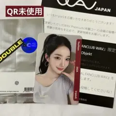 2026年最新】TRIPLEs objekt fcの人気アイテム - メルカリ