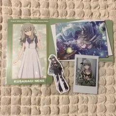 2026年最新】プロセカ 草薙寧々 zozoの人気アイテム - メルカリ