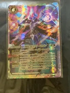 2026年最新】スピッツァードラゴンの人気アイテム - メルカリ