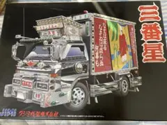 2026年最新】フジミ 三番星の人気アイテム - メルカリ