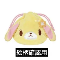 2026年最新】はなうさの人気アイテム - メルカリ