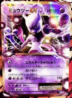 2026年最新】ミュウex SAR 海外の人気アイテム - メルカリ