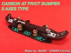 2026年最新】ピボットバンパーの人気アイテム - メルカリ