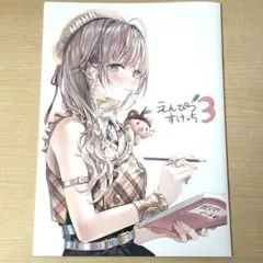 2026年最新】さしみねこ屋の人気アイテム - メルカリ