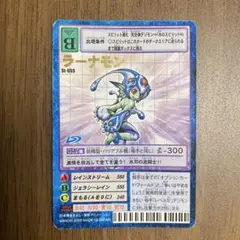 2026年最新】ラーナモンの人気アイテム - メルカリ