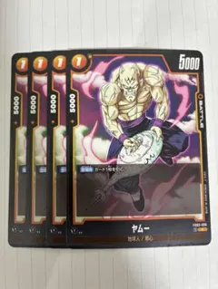 2026年最新】ドラゴンボール フュージョンワールド 怒りの咆哮の人気