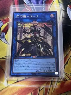 2026年最新】閃刀姫－ジークの人気アイテム - メルカリ