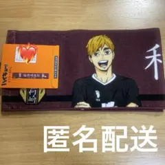 2026年最新】マフラータオル 宮侑の人気アイテム - メルカリ