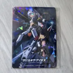 2026年最新】アリスギアの人気アイテム - メルカリ