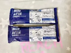 2026年最新】タカギ みず工房 浄水器交換カートリッジ JC0036UGの人気