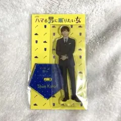 2026年最新】京本大我の人気アイテム - メルカリ