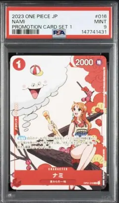 2026年最新】ナミ OP01-016の人気アイテム - メルカリ