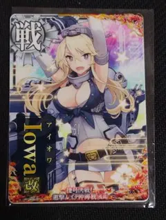 2026年最新】艦これアーケード アイオワ 中破の人気アイテム - メルカリ