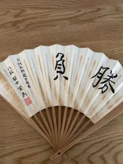 2026年最新】扇子 将棋棋士の人気アイテム - メルカリ