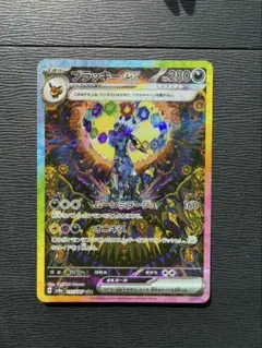 2026年最新】ブラッキーEX sar テラスタルフェスの人気アイテム - メルカリ