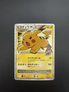 2026年最新】ポケモンカード ピカチュウM LV.X 043/DPt-P プロモの人気