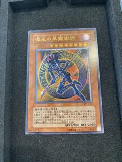 2026年最新】混沌の黒魔術師 レリーフの人気アイテム - メルカリ