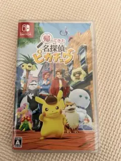2026年最新】名探偵ピカチュウ 未開封の人気アイテム - メルカリ