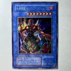 2026年最新】仮面魔獣マスクドヘルレイザーの人気アイテム - メルカリ