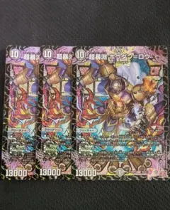 2026年最新】ボウダンロウの人気アイテム - メルカリ