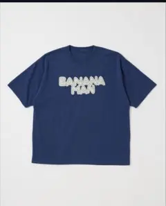 2026年最新】バナナマン tシャツ xlの人気アイテム - メルカリ