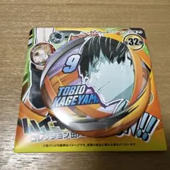 2026年最新】ハイキュー ジャンプショップ 缶バッジ 影山の人気