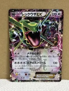 2026年最新】レックウザEX 122/XY-Pの人気アイテム - メルカリ