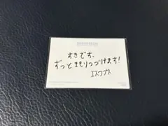 2026年最新】メッセージカード セブチの人気アイテム - メルカリ