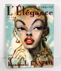 2026年最新】金子國義の人気アイテム - メルカリ