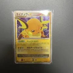 2026年最新】ライチュウlv.xの人気アイテム - メルカリ