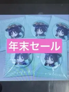 2026年最新】原神 キャラ缶バッジ 放浪者の人気アイテム - メルカリ