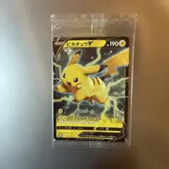 2026年最新】ピカチュウV 121/S-Pの人気アイテム - メルカリ