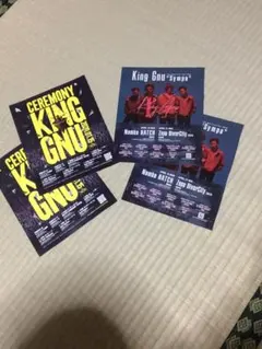 2026年最新】キングヌー ポスターの人気アイテム - メルカリ