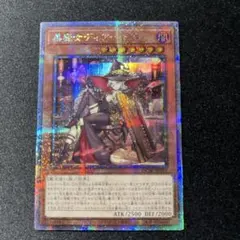 2026年最新】黒魔女ディアベルスター 25 絵違いの人気アイテム - メルカリ