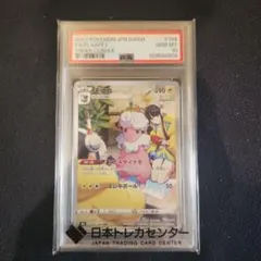 2026年最新】モココ chr psa10の人気アイテム - メルカリ