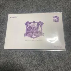 2026年最新】ブラックマジシャン 東京ドーム 未開封の人気アイテム