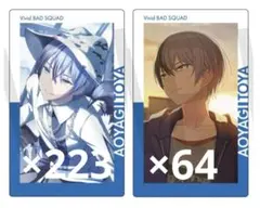 2026年最新】青柳冬弥虚ろを仰ぐの人気アイテム - メルカリ