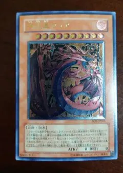 2026年最新】神炎皇ウリアの人気アイテム - メルカリ