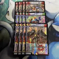 2026年最新】デュエルマスターズ引退品の人気アイテム - メルカリ