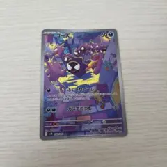 2026年最新】ゴース 080/071の人気アイテム - メルカリ