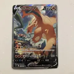 2026年最新】リザードンv saの人気アイテム - メルカリ