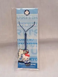 2026年最新】共立女子 ハローキティの人気アイテム - メルカリ