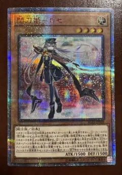 2026年最新】遊戯王 20th ロゼの人気アイテム - メルカリ