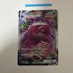 2026年最新】ゲンガーvmaxの人気アイテム - メルカリ