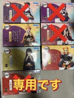 2026年最新】鬼滅の刃 プレミアムちょこのせフィギュア コンプの人気