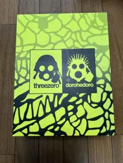 2026年最新】mHz ドロヘドロの人気アイテム - メルカリ