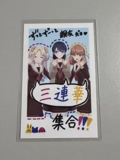 2026年最新】蓮ノ空 カードの人気アイテム - メルカリ