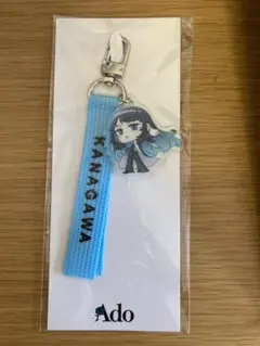 2026年最新】ご当地ストラップ adoの人気アイテム - メルカリ