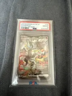 2026年最新】レシラムex psa10の人気アイテム - メルカリ