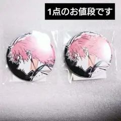 2026年最新】webshopくじ 錆兎の人気アイテム - メルカリ